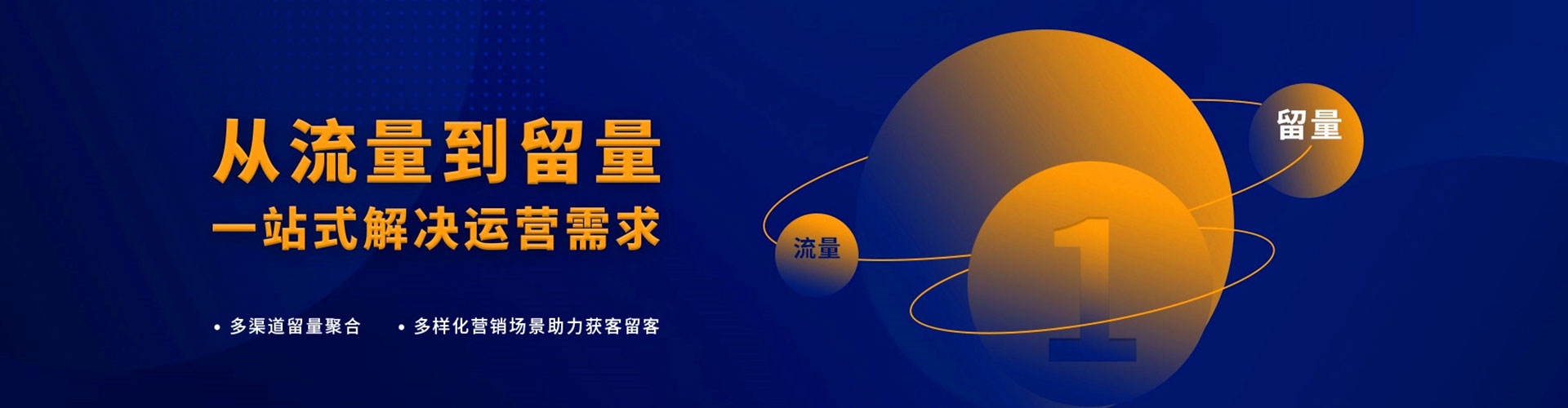 杜集如何百度推广