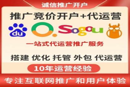 探索百度竞价包年推广的秘密——多行业案例分享